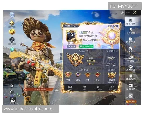 陈芳独家揭秘和平精英游戏技巧与心得分享助你轻松上分 陈芳独家揭秘和平精英游戏技巧与心得分享助你轻松上分