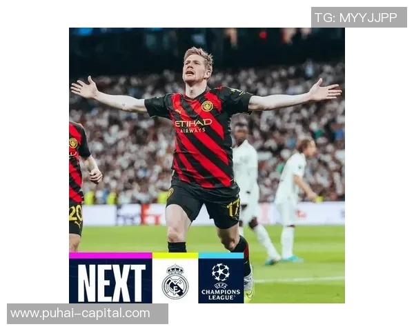 曼城与皇马对决分析及胜负推荐，谁将晋级下一轮比赛