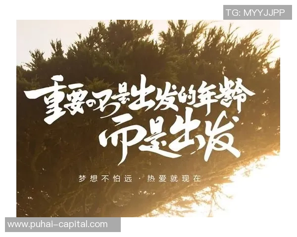 景菡一的成长之路：从平凡到卓越的励志故事与人生哲学