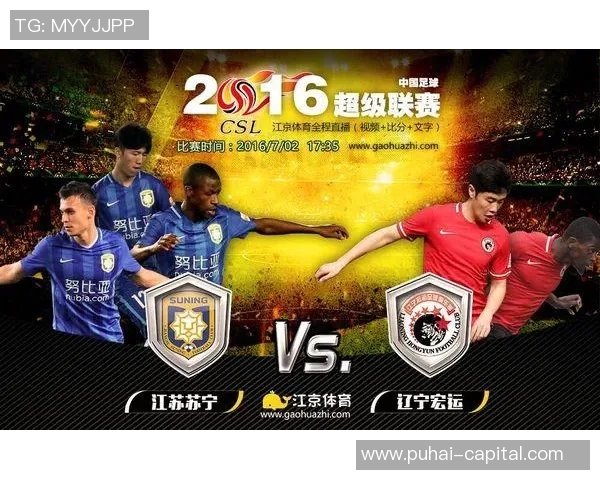 辽宁对阵福建的直播地址和观看方式详解