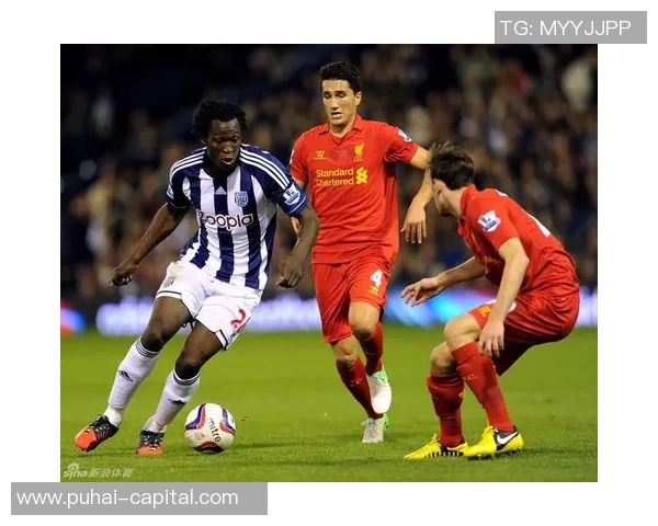 利物浦与西布朗激战正酣直播盛况尽在眼前