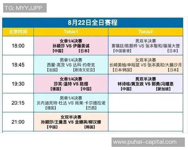 瑞典对阵韩国精彩比分直播全程更新与赛况分析