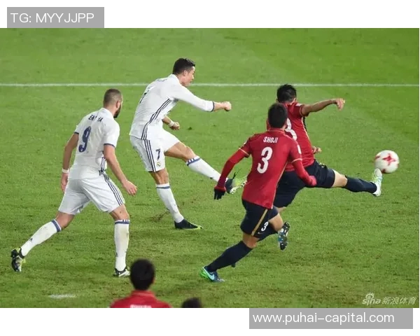 皇马对阵鹿岛鹿角精彩直播全程回顾与赛后分析