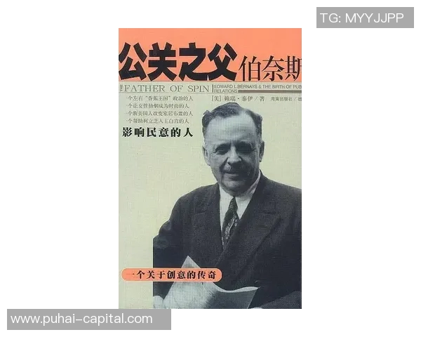 赖斯的崛起与影响力分析：从学术界到政坛的多重角色探讨