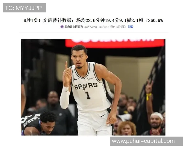 凯尔特人对决马刺展现NBA经典对抗与球队荣耀 凯尔特人对决马刺展现NBA经典对抗与球队荣耀