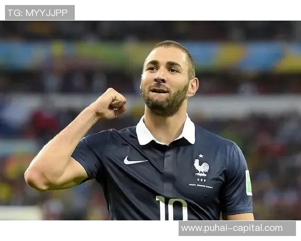 本泽马:从法国足球天才到全球顶级前锋的传奇之路 本泽马:从法国足球天才到全球顶级前锋的传奇之路