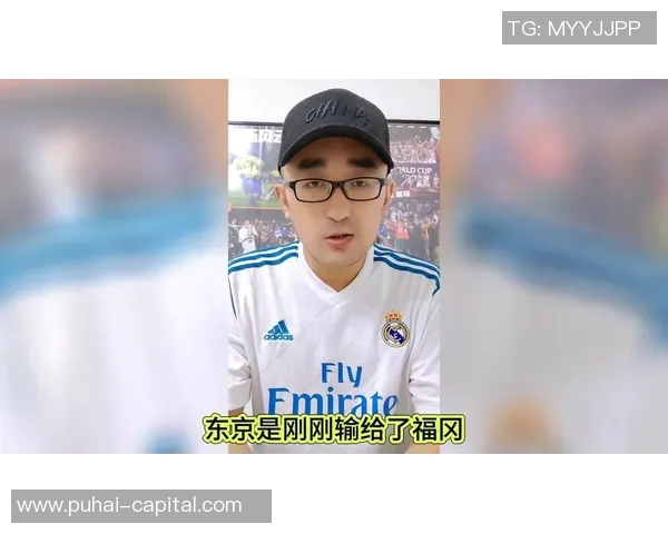 福冈与东京的较量谁能在这场比赛中胜出引发热议