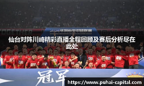 彩神大发首页